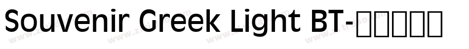 Souvenir Greek Light BT字体转换